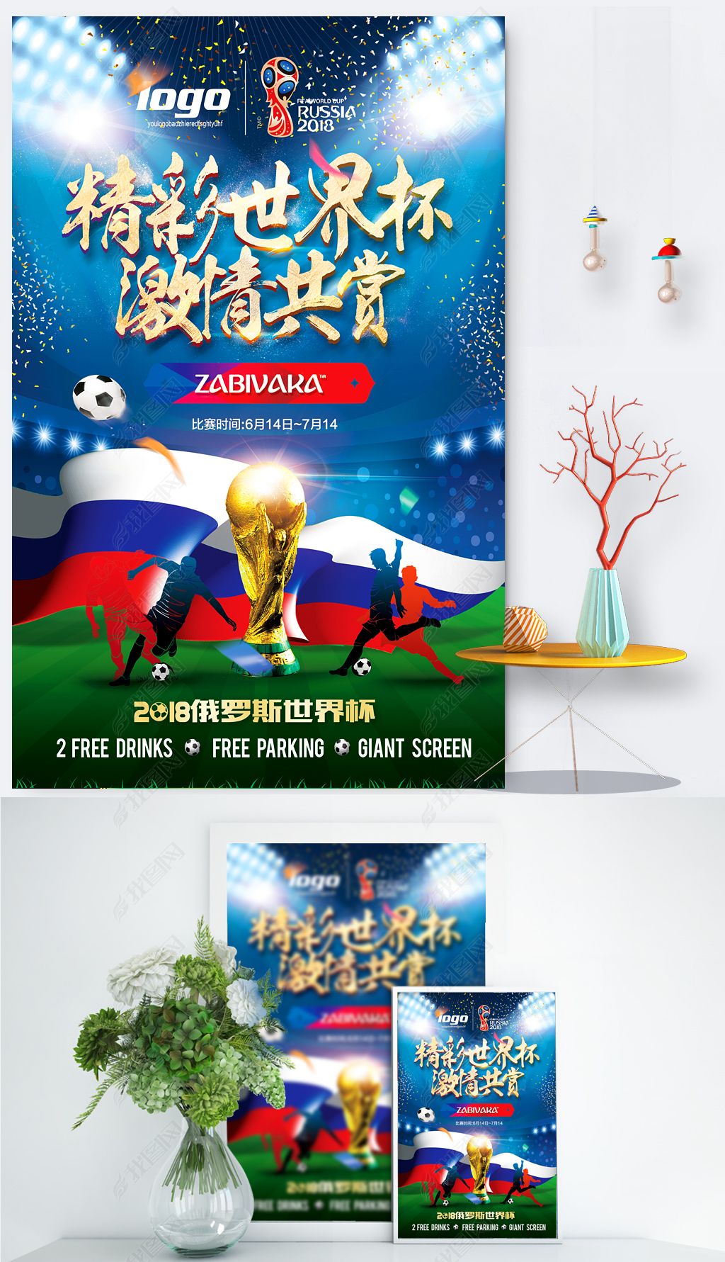 山东警察学院食堂